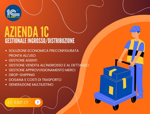 Gestionale preconfigurato distribuzione